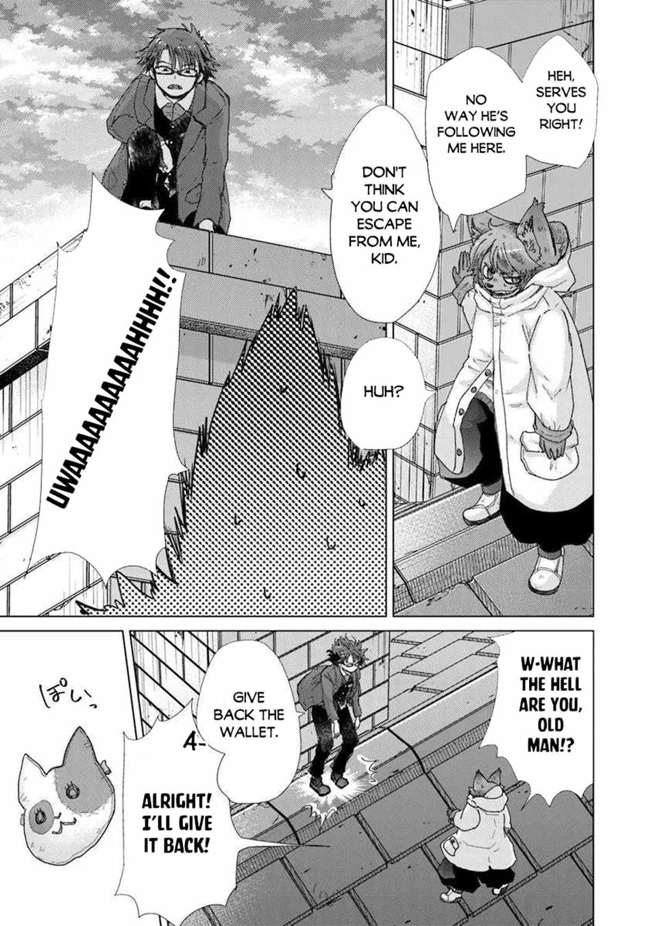 Hazure Skill “Kage ga Usui” o Motsu Guild Shokuin ga, Jitsu wa Densetsu no Ansatsusha Chapter 45 - Page 24