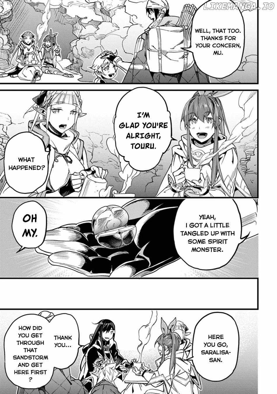 Hazure Skill “Kage ga Usui” o Motsu Guild Shokuin ga, Jitsu wa Densetsu no Ansatsusha Chapter 46 - Page 23