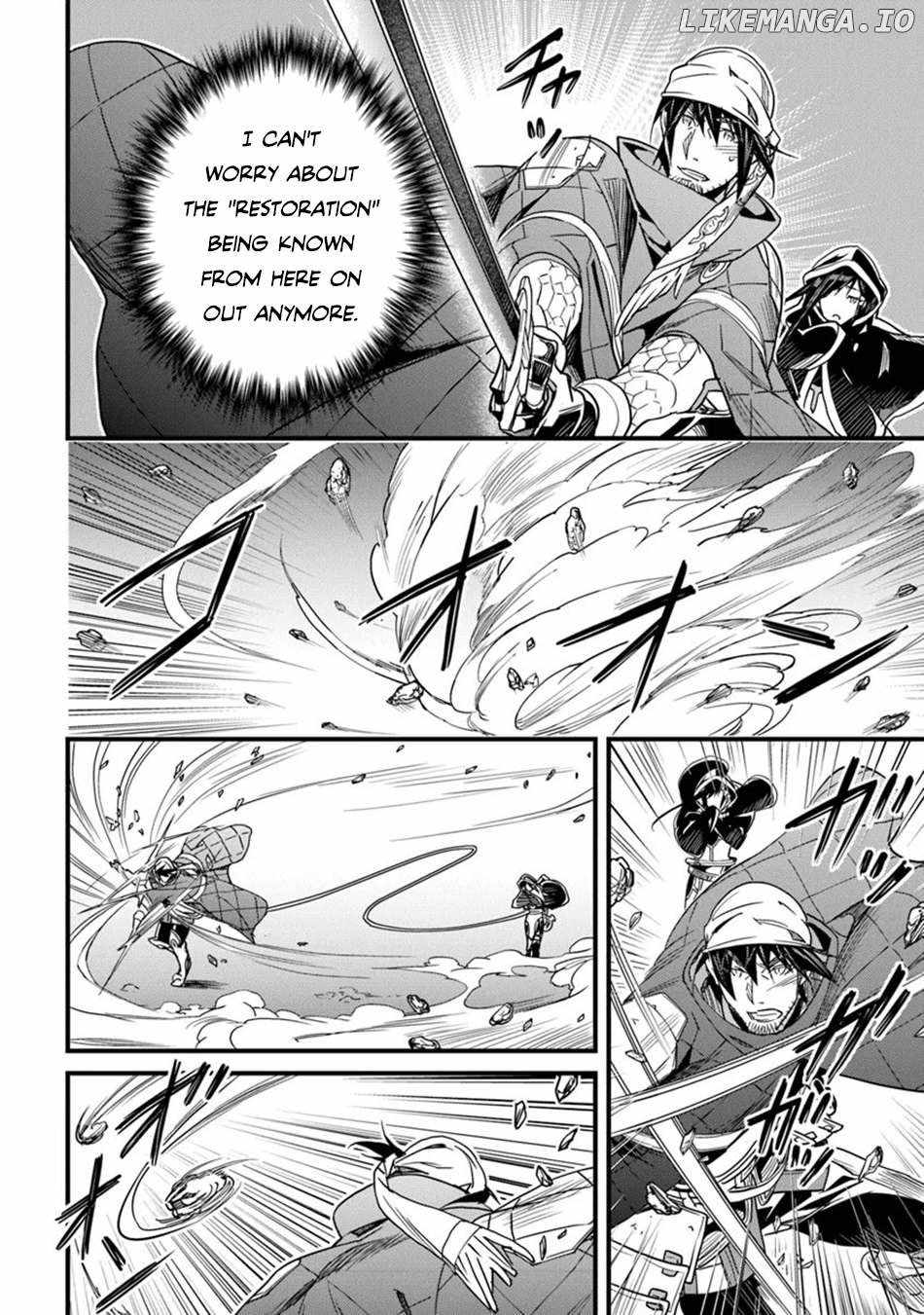 Hazure Skill “Kage ga Usui” o Motsu Guild Shokuin ga, Jitsu wa Densetsu no Ansatsusha Chapter 46 - Page 5