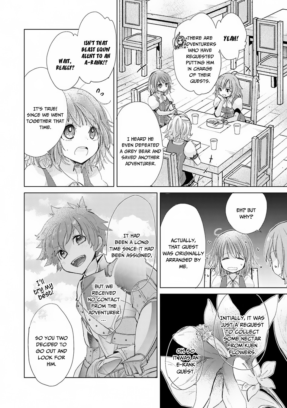 Hazure Skill “Kage ga Usui” o Motsu Guild Shokuin ga, Jitsu wa Densetsu no Ansatsusha Chapter 5 - Page 3