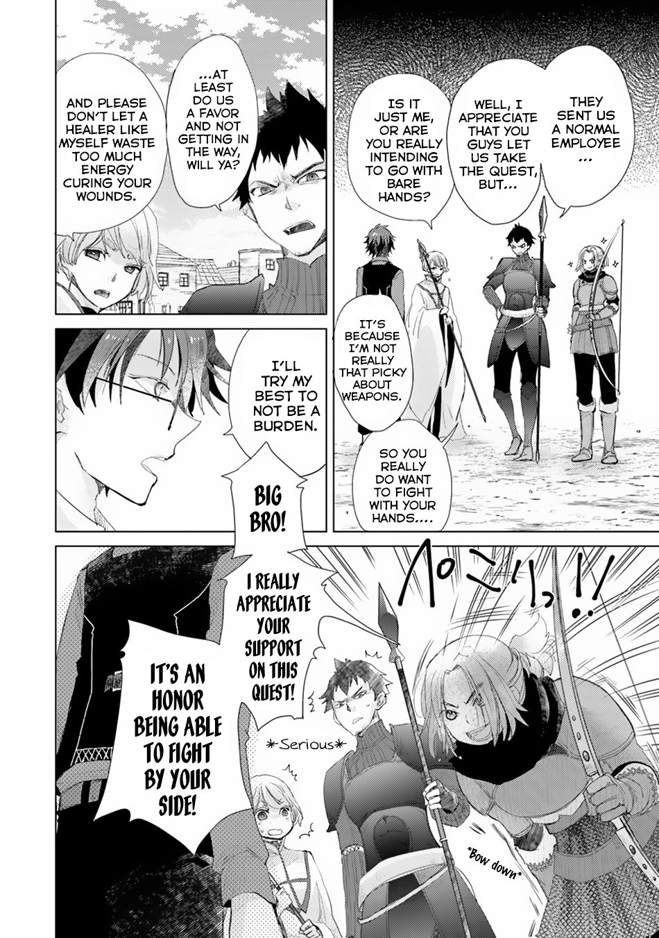 Hazure Skill “Kage ga Usui” o Motsu Guild Shokuin ga, Jitsu wa Densetsu no Ansatsusha Chapter 6 - Page 11