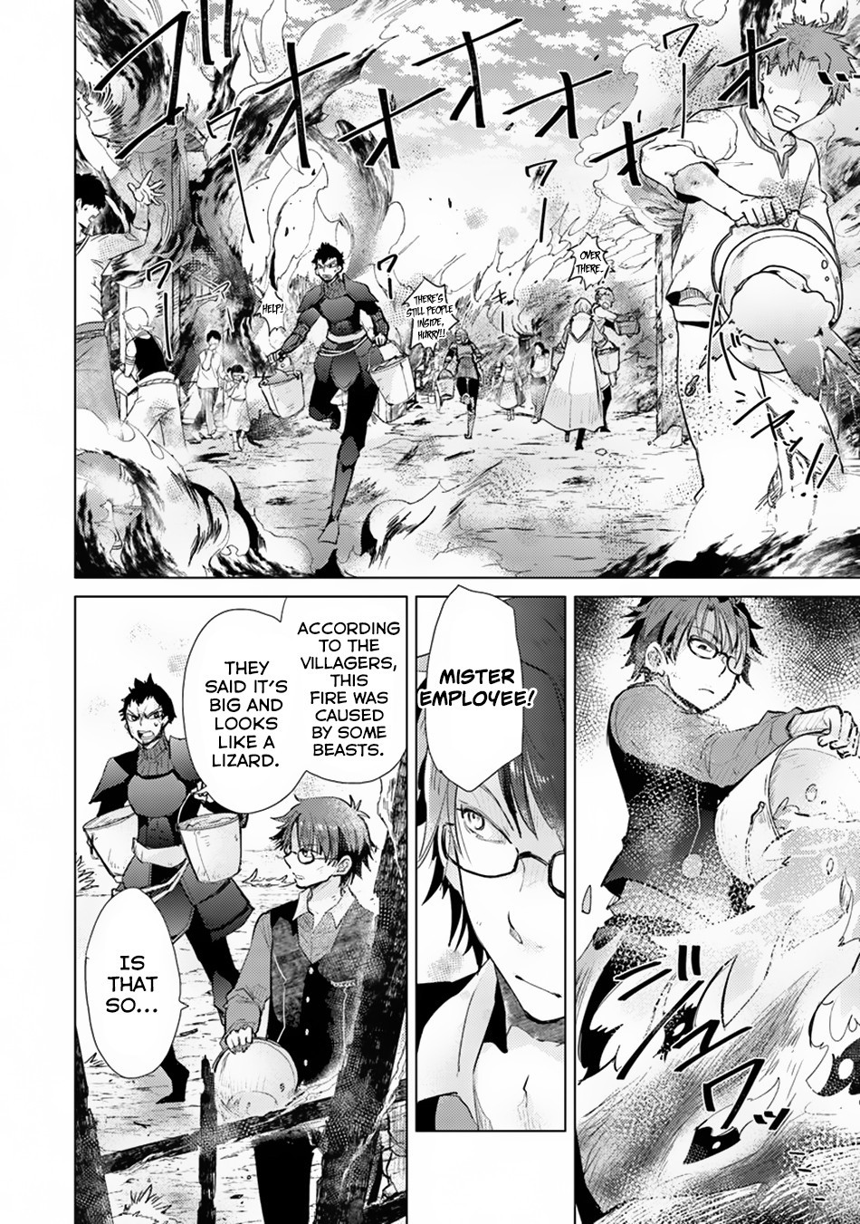 Hazure Skill “Kage ga Usui” o Motsu Guild Shokuin ga, Jitsu wa Densetsu no Ansatsusha Chapter 7 - Page 3