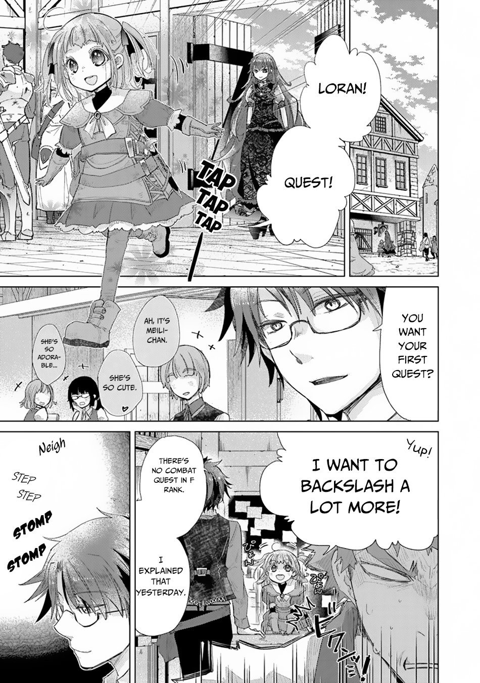 Hazure Skill “Kage ga Usui” o Motsu Guild Shokuin ga, Jitsu wa Densetsu no Ansatsusha Chapter 9 - Page 19
