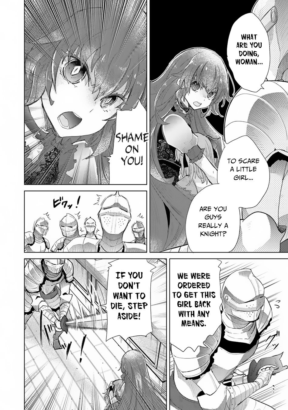 Hazure Skill “Kage ga Usui” o Motsu Guild Shokuin ga, Jitsu wa Densetsu no Ansatsusha Chapter 9 - Page 22