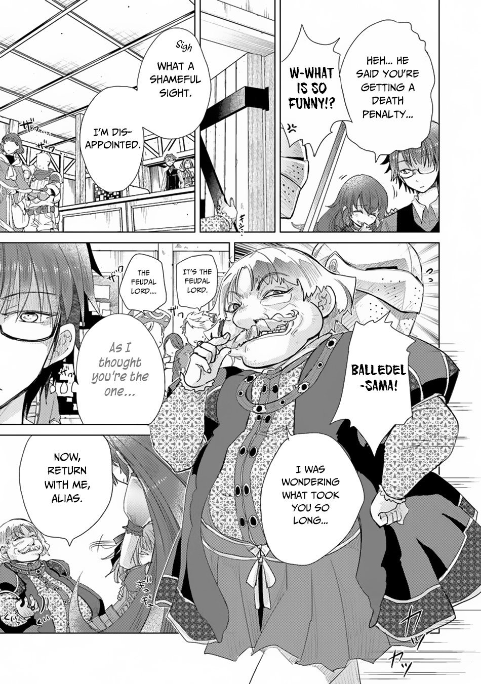 Hazure Skill “Kage ga Usui” o Motsu Guild Shokuin ga, Jitsu wa Densetsu no Ansatsusha Chapter 9 - Page 25