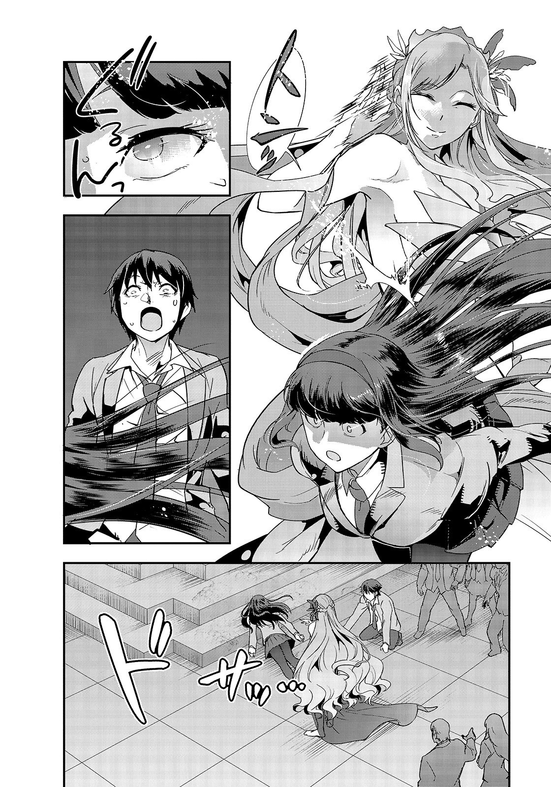 Hazure Waku no “Joutai Ijou Skill” de Saikyou ni Natta Ore ga Subete wo Juurin Suru made Chapter 1 - Page 16