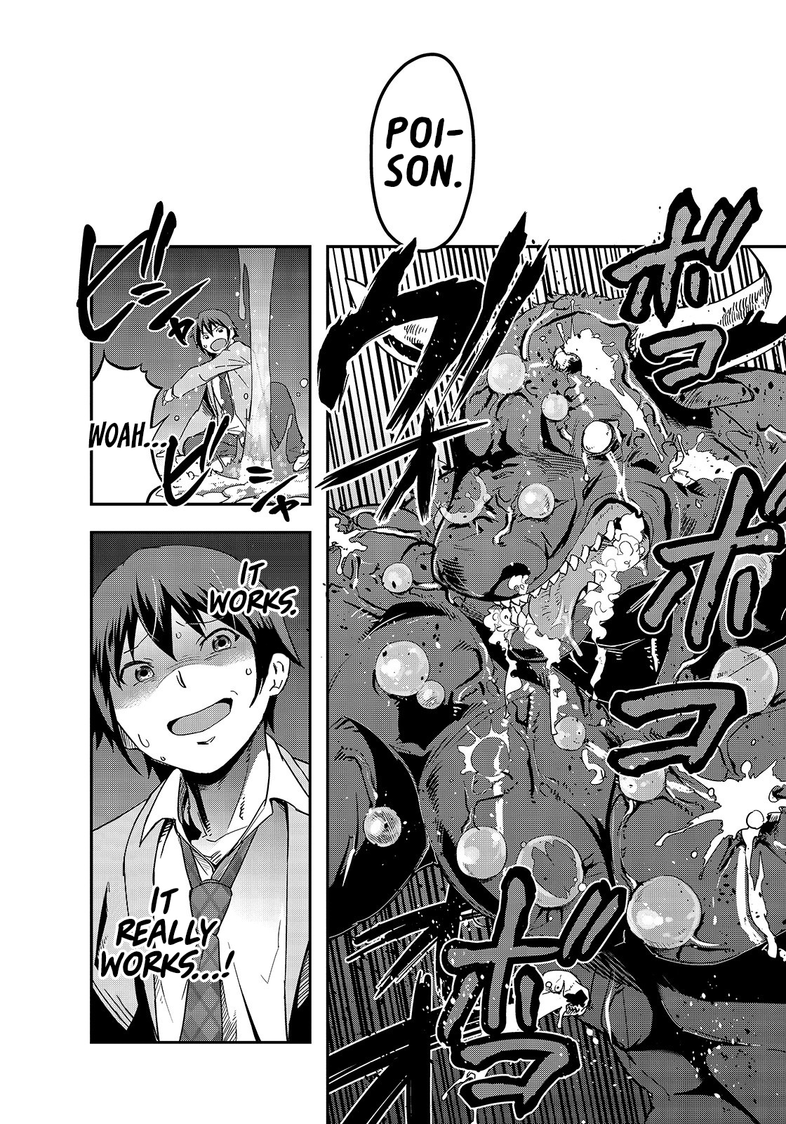 Hazure Waku no “Joutai Ijou Skill” de Saikyou ni Natta Ore ga Subete wo Juurin Suru made Chapter 1 - Page 45