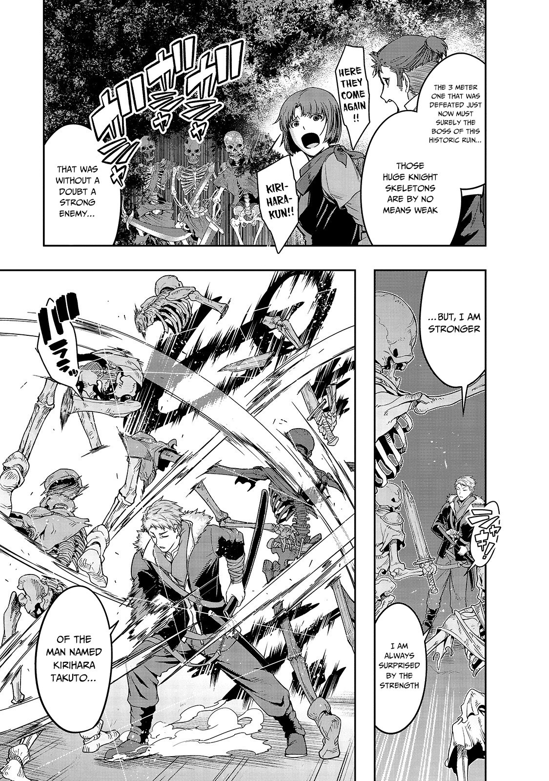 Hazure Waku no “Joutai Ijou Skill” de Saikyou ni Natta Ore ga Subete wo Juurin Suru made Chapter 11 - Page 13