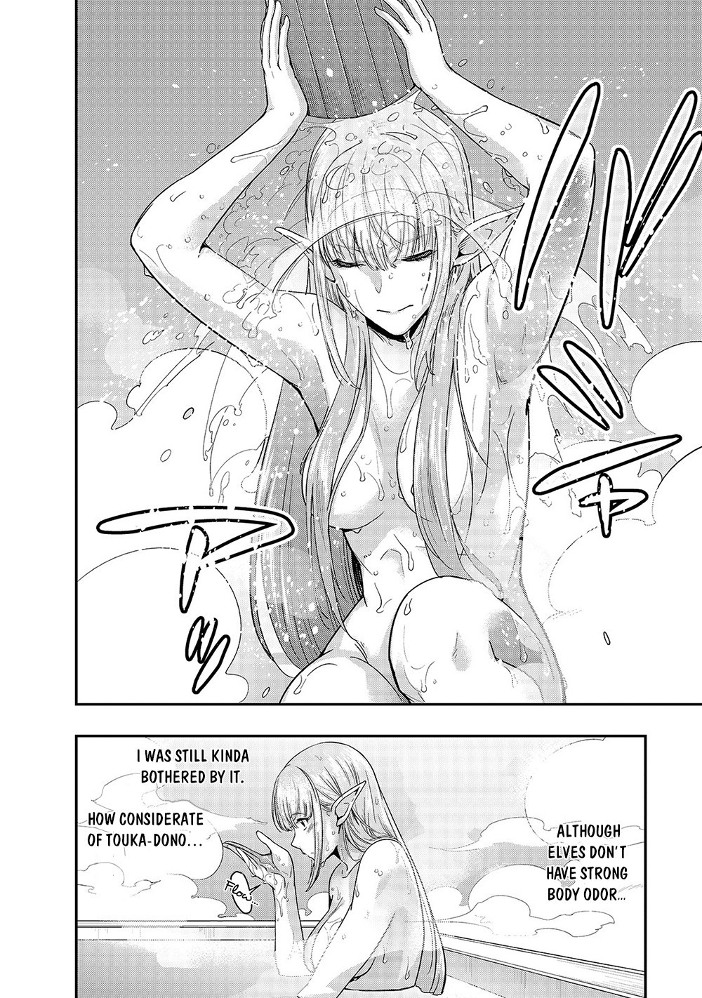 Hazure Waku no “Joutai Ijou Skill” de Saikyou ni Natta Ore ga Subete wo Juurin Suru made Chapter 13 - Page 27