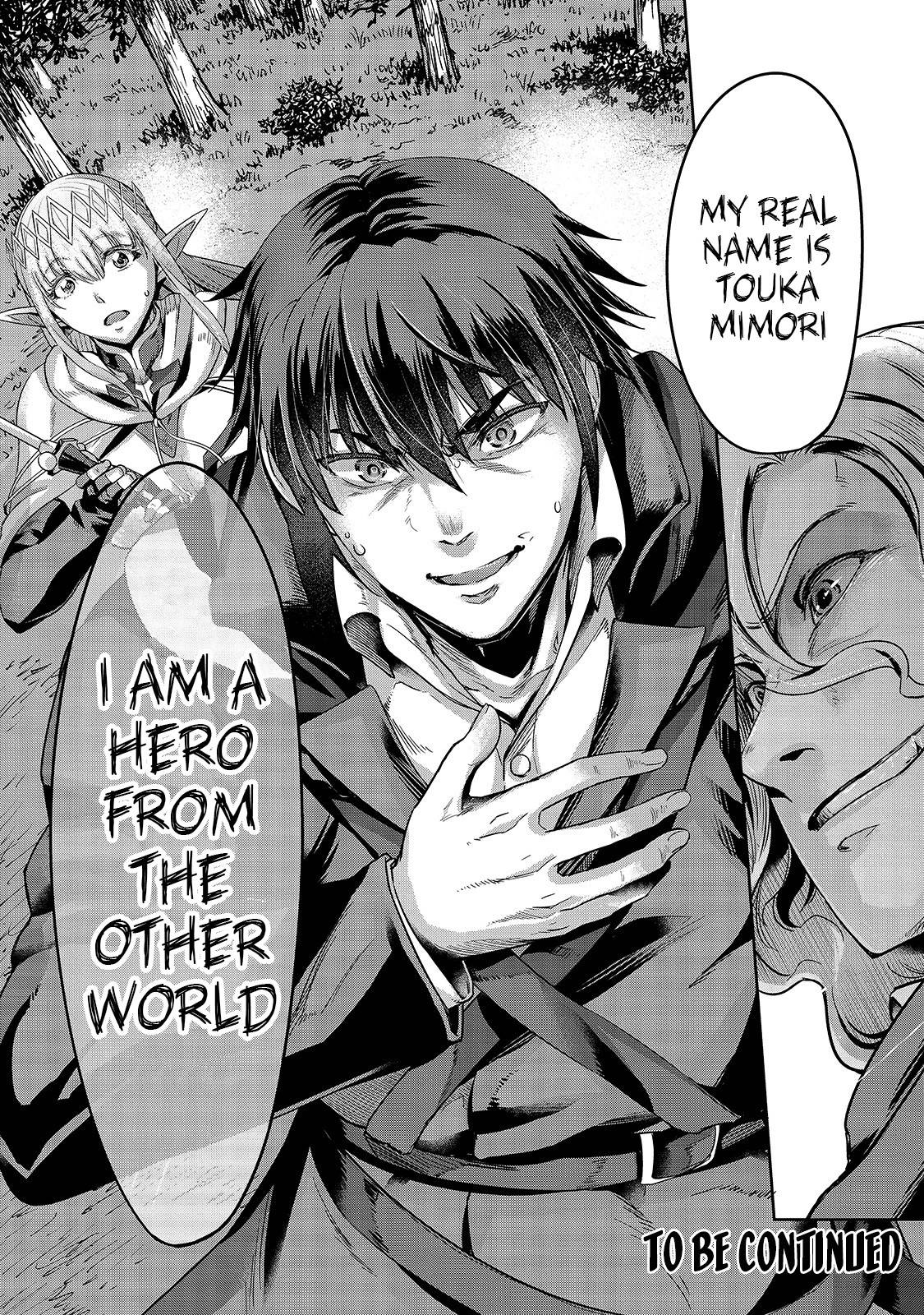 Hazure Waku no “Joutai Ijou Skill” de Saikyou ni Natta Ore ga Subete wo Juurin Suru made Chapter 17 - Page 31