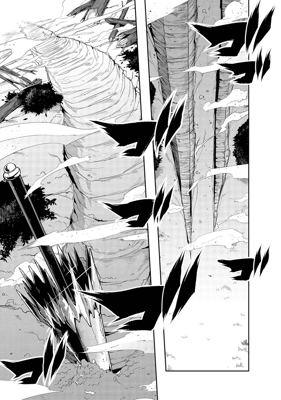 Hazure Waku no “Joutai Ijou Skill” de Saikyou ni Natta Ore ga Subete wo Juurin Suru made Chapter 19 - Page 2