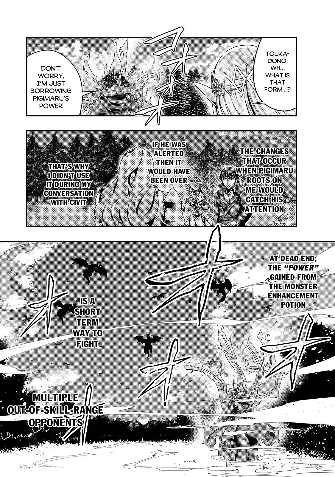Hazure Waku no “Joutai Ijou Skill” de Saikyou ni Natta Ore ga Subete wo Juurin Suru made Chapter 19 - Page 22