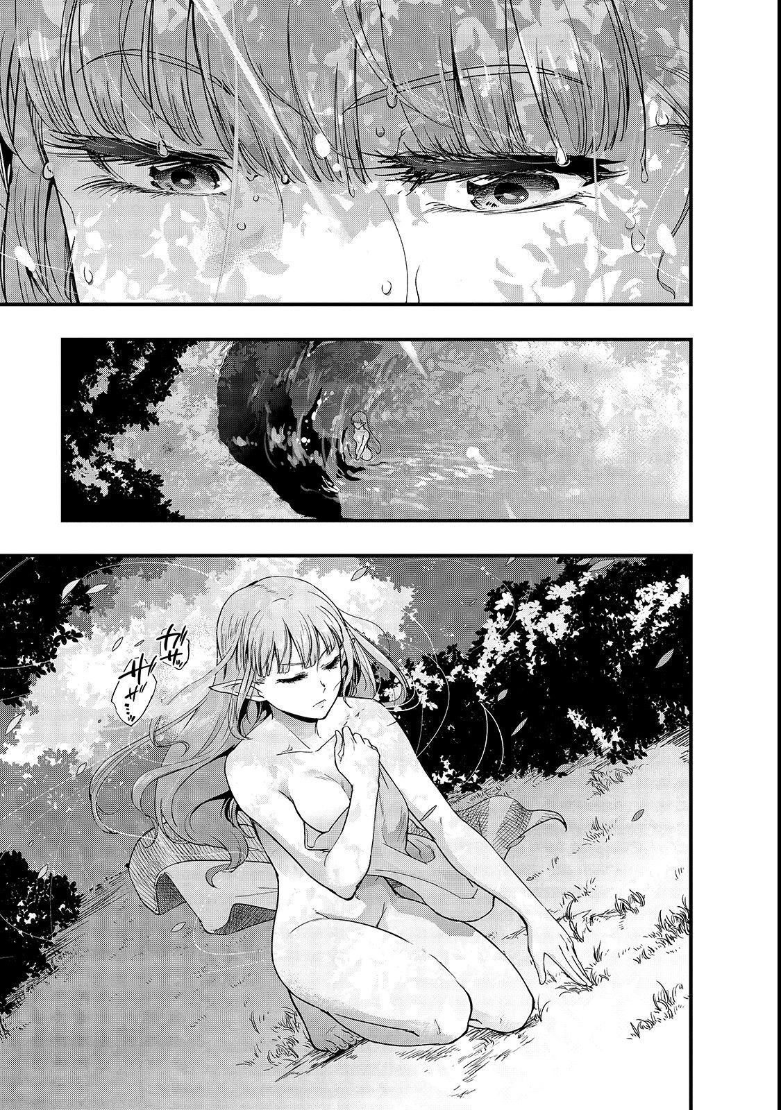 Hazure Waku no “Joutai Ijou Skill” de Saikyou ni Natta Ore ga Subete wo Juurin Suru made Chapter 2 - Page 4