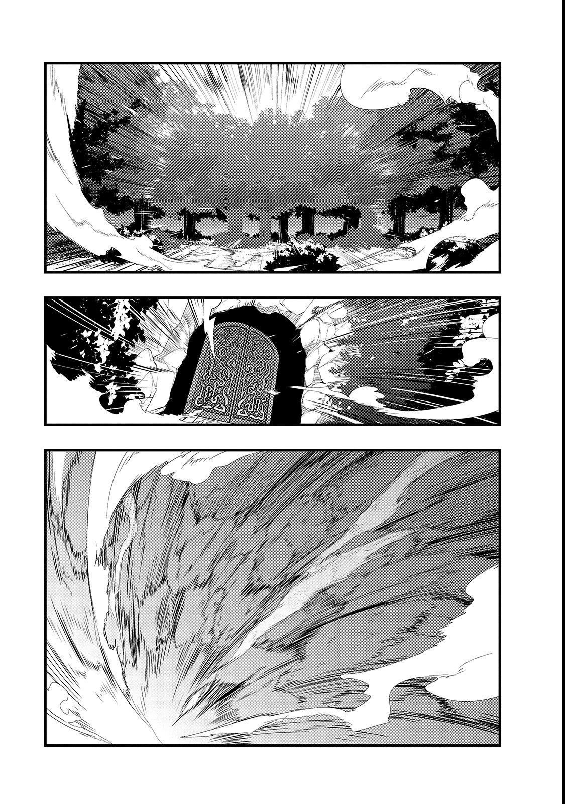 Hazure Waku no “Joutai Ijou Skill” de Saikyou ni Natta Ore ga Subete wo Juurin Suru made Chapter 2 - Page 6