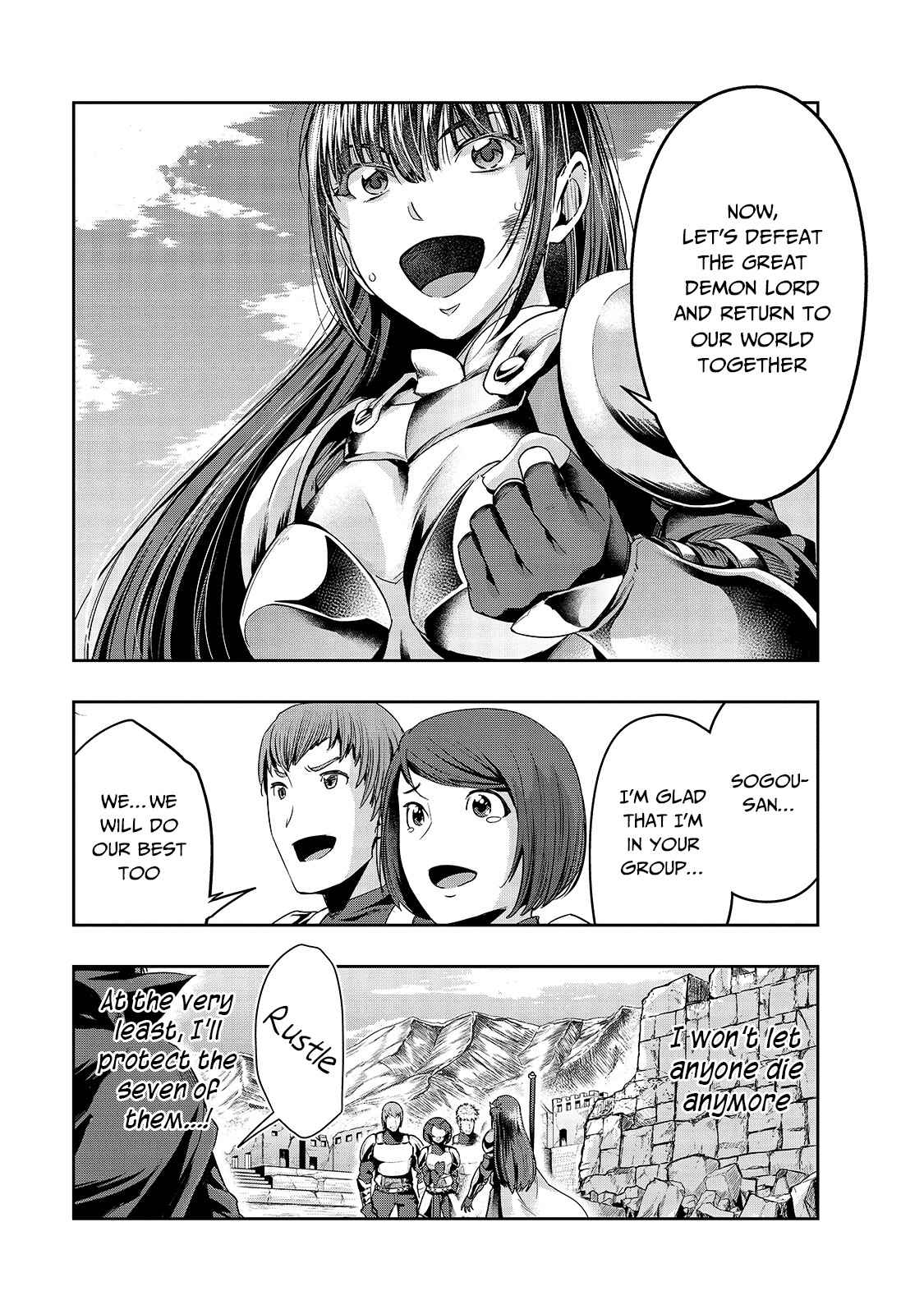 Hazure Waku no “Joutai Ijou Skill” de Saikyou ni Natta Ore ga Subete wo Juurin Suru made Chapter 21 - Page 16