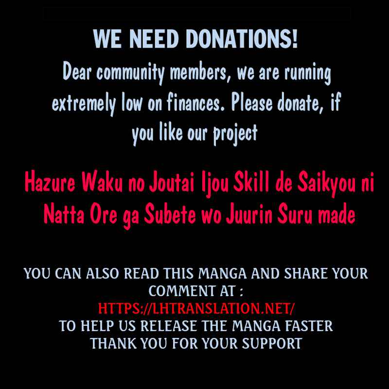 Hazure Waku no “Joutai Ijou Skill” de Saikyou ni Natta Ore ga Subete wo Juurin Suru made Chapter 21 - Page 32