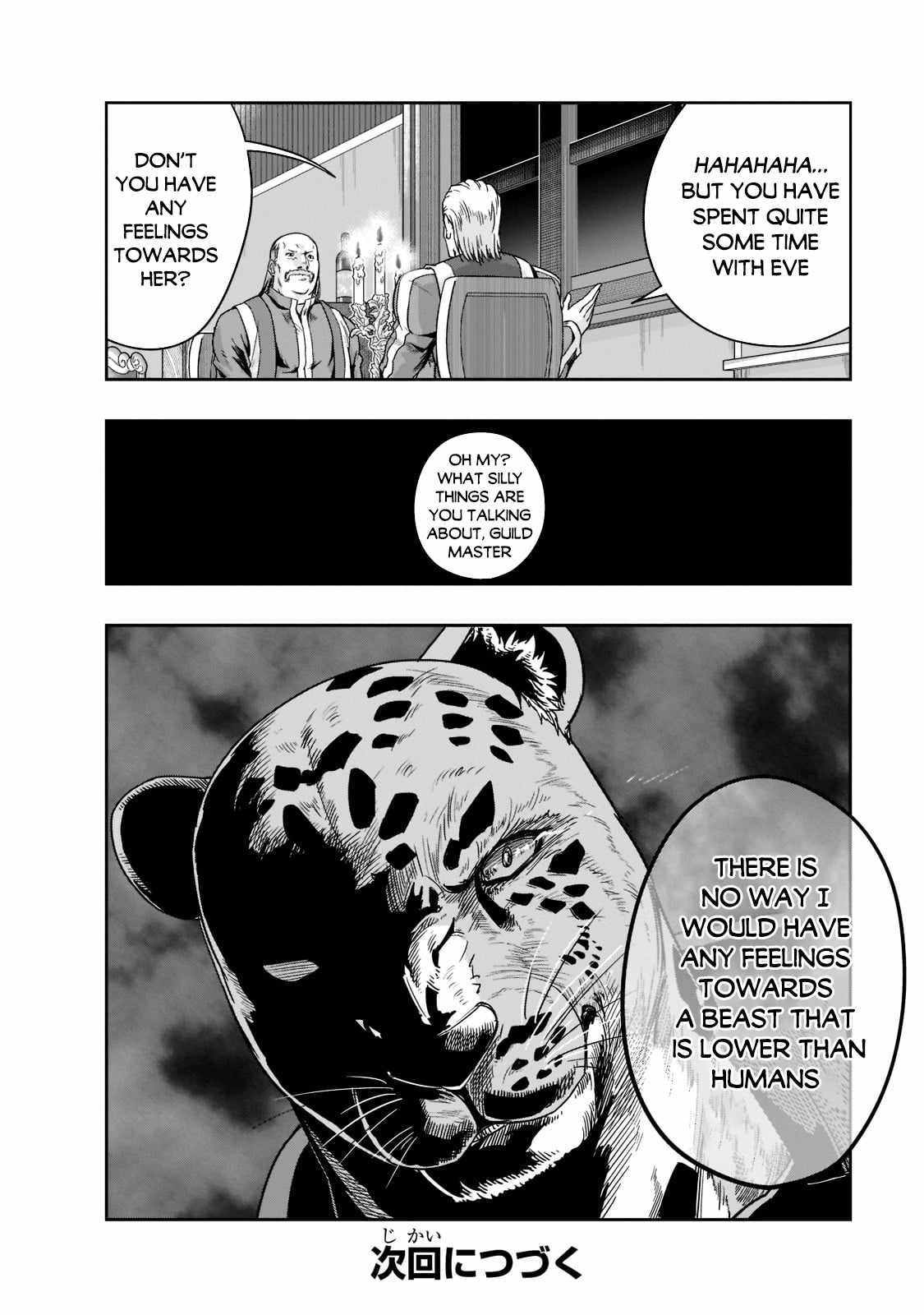 Hazure Waku no “Joutai Ijou Skill” de Saikyou ni Natta Ore ga Subete wo Juurin Suru made Chapter 26 - Page 31