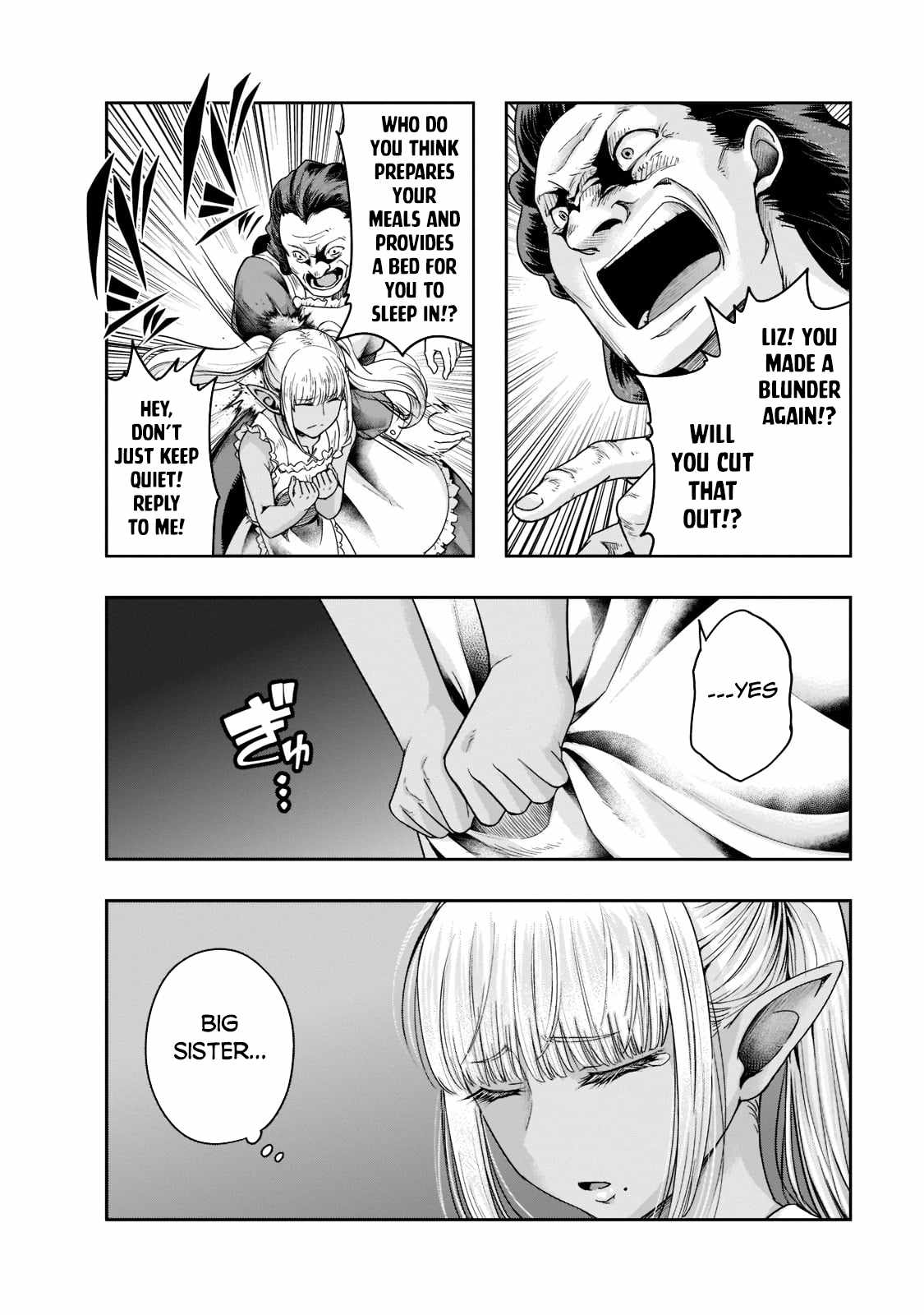 Hazure Waku no “Joutai Ijou Skill” de Saikyou ni Natta Ore ga Subete wo Juurin Suru made Chapter 27 - Page 7