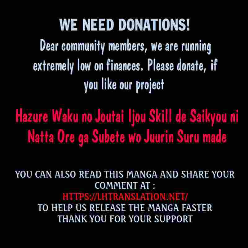 Hazure Waku no “Joutai Ijou Skill” de Saikyou ni Natta Ore ga Subete wo Juurin Suru made Chapter 28 - Page 32