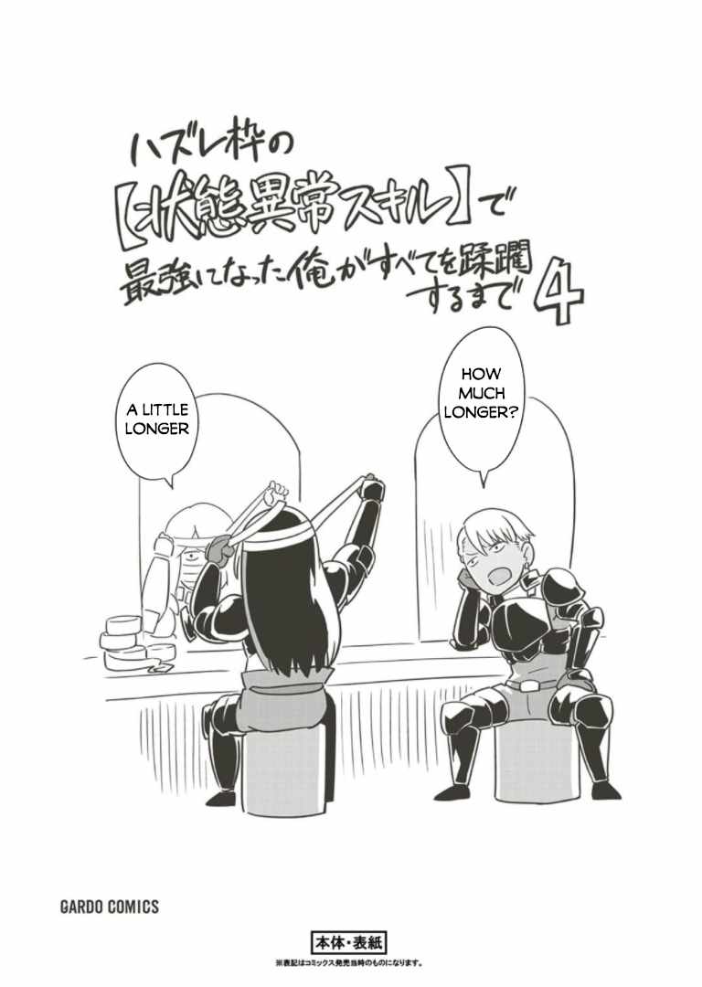 Hazure Waku no “Joutai Ijou Skill” de Saikyou ni Natta Ore ga Subete wo Juurin Suru made Chapter 29.6 - Page 23