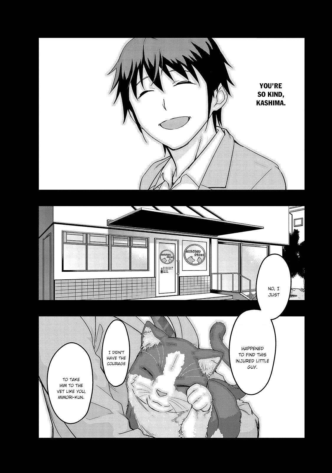 Hazure Waku no “Joutai Ijou Skill” de Saikyou ni Natta Ore ga Subete wo Juurin Suru made Chapter 3 - Page 13