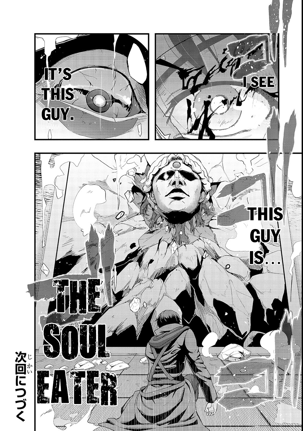 Hazure Waku no “Joutai Ijou Skill” de Saikyou ni Natta Ore ga Subete wo Juurin Suru made Chapter 3 - Page 31