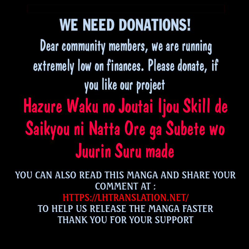 Hazure Waku no “Joutai Ijou Skill” de Saikyou ni Natta Ore ga Subete wo Juurin Suru made Chapter 3 - Page 32