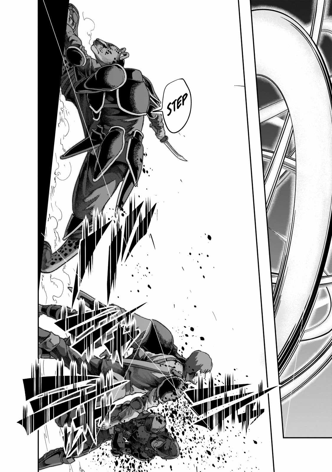 Hazure Waku no “Joutai Ijou Skill” de Saikyou ni Natta Ore ga Subete wo Juurin Suru made Chapter 32 - Page 19