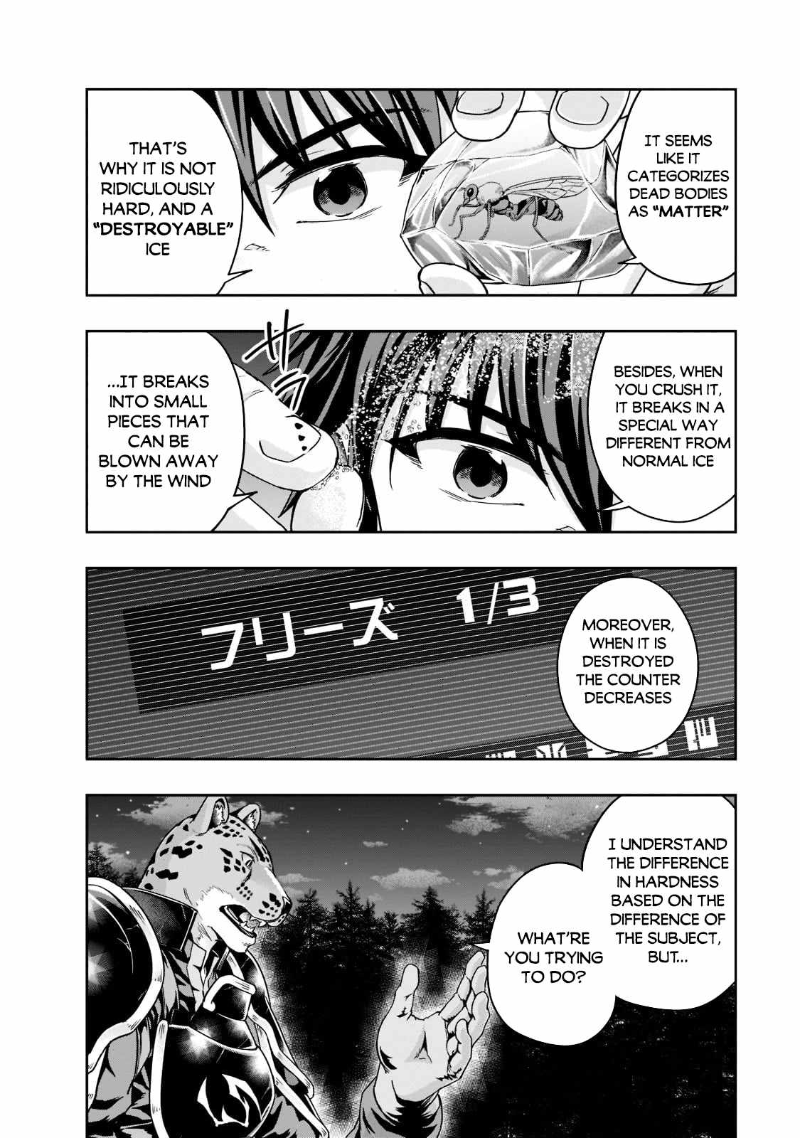 Hazure Waku no “Joutai Ijou Skill” de Saikyou ni Natta Ore ga Subete wo Juurin Suru made Chapter 33 - Page 17