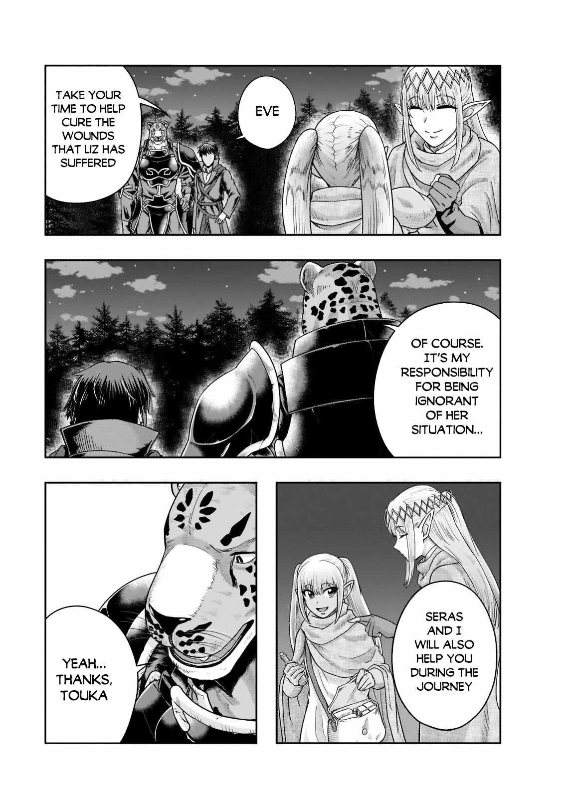 Hazure Waku no “Joutai Ijou Skill” de Saikyou ni Natta Ore ga Subete wo Juurin Suru made Chapter 33 - Page 8