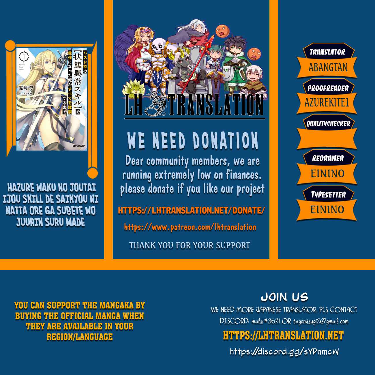 Hazure Waku no “Joutai Ijou Skill” de Saikyou ni Natta Ore ga Subete wo Juurin Suru made Chapter 34 - Page 1