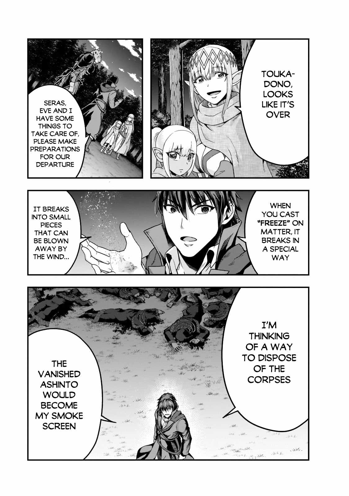 Hazure Waku no “Joutai Ijou Skill” de Saikyou ni Natta Ore ga Subete wo Juurin Suru made Chapter 34 - Page 2