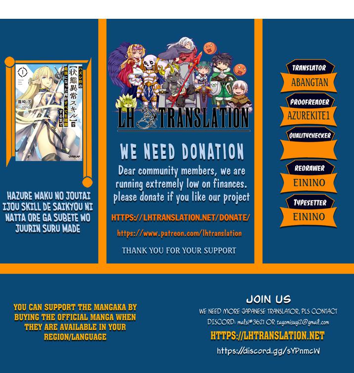 Hazure Waku no “Joutai Ijou Skill” de Saikyou ni Natta Ore ga Subete wo Juurin Suru made Chapter 38.2 - Page 1