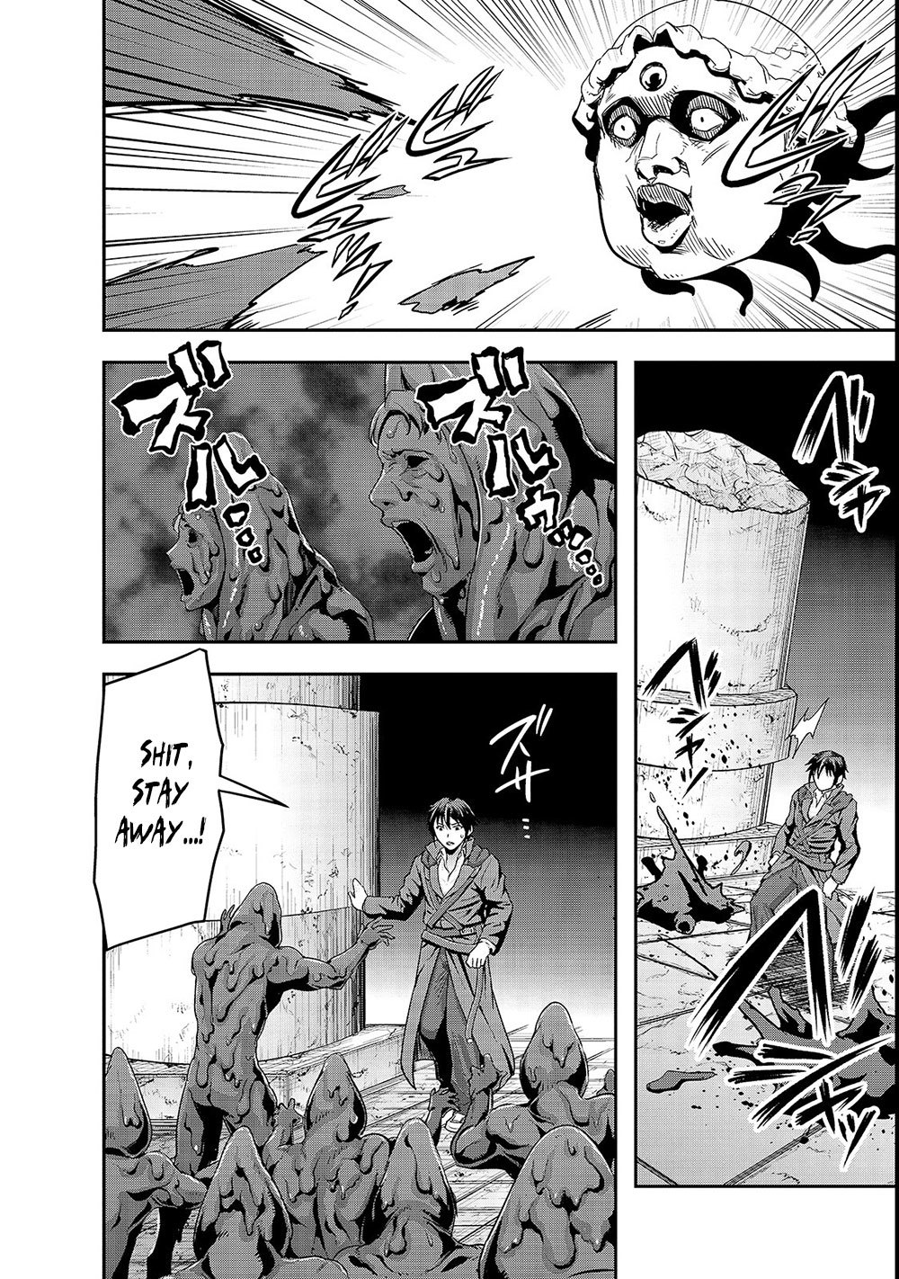 Hazure Waku no “Joutai Ijou Skill” de Saikyou ni Natta Ore ga Subete wo Juurin Suru made Chapter 4 - Page 11