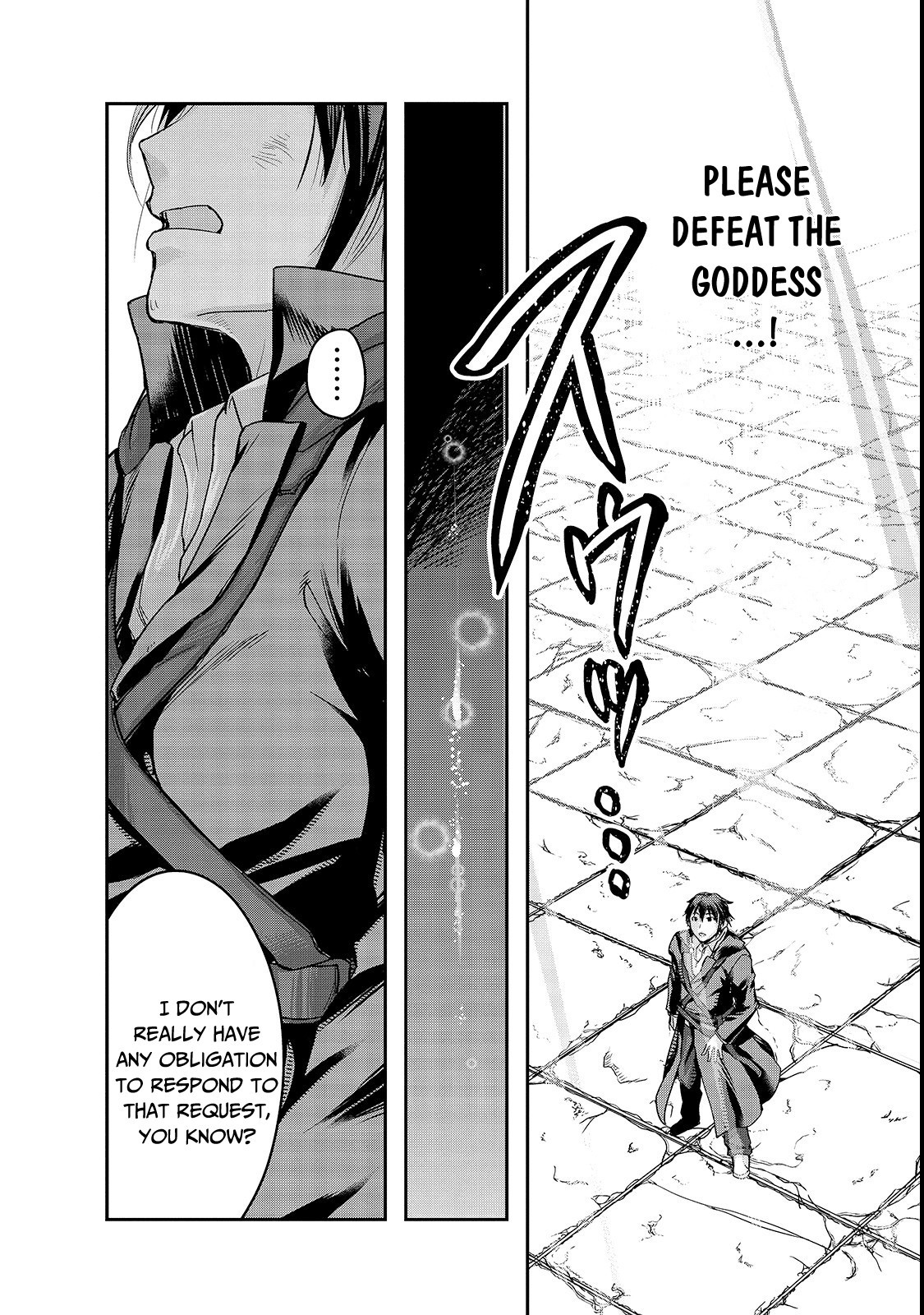 Hazure Waku no “Joutai Ijou Skill” de Saikyou ni Natta Ore ga Subete wo Juurin Suru made Chapter 4 - Page 36