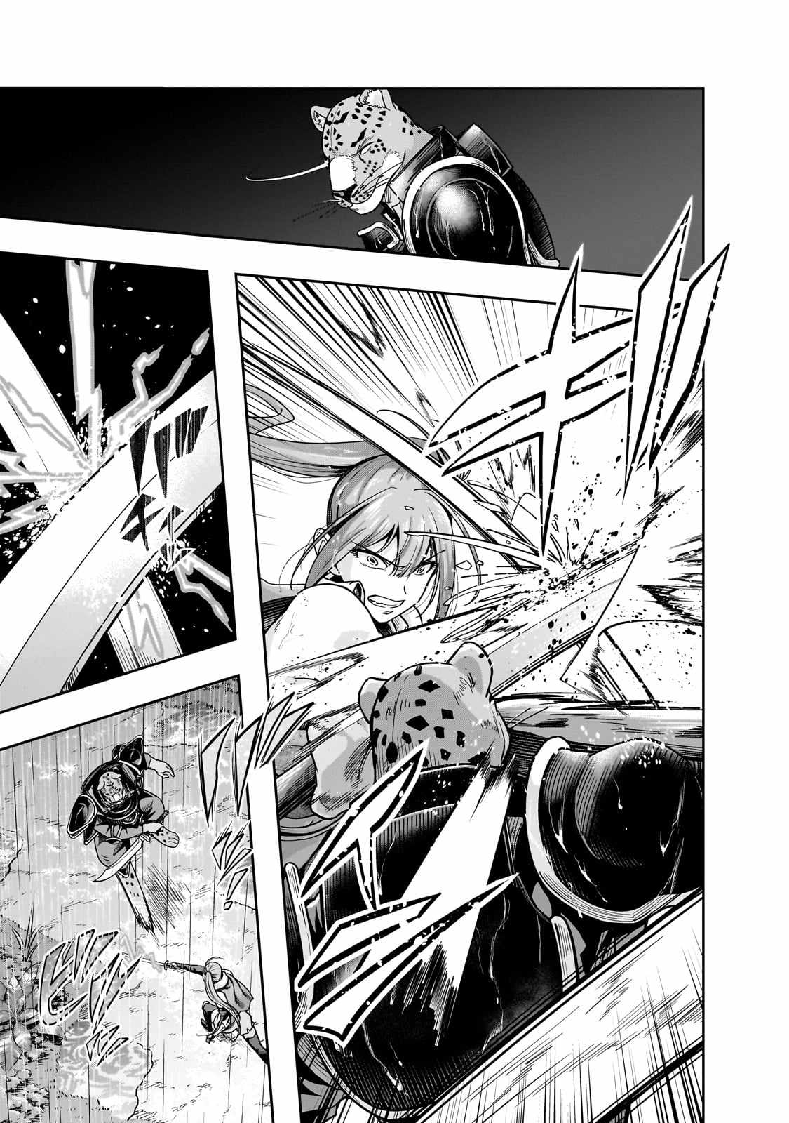 Hazure Waku no “Joutai Ijou Skill” de Saikyou ni Natta Ore ga Subete wo Juurin Suru made Chapter 41.1 - Page 12