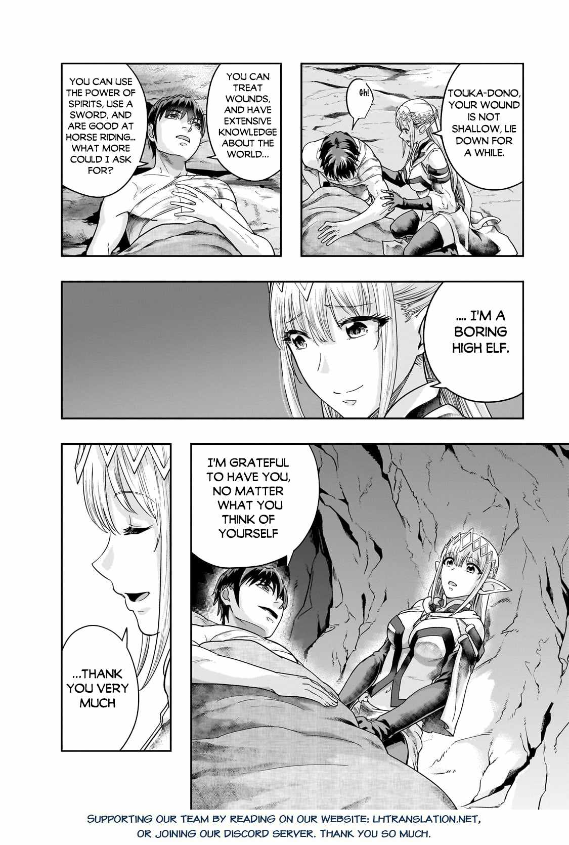 Hazure Waku no “Joutai Ijou Skill” de Saikyou ni Natta Ore ga Subete wo Juurin Suru made Chapter 43.1 - Page 17