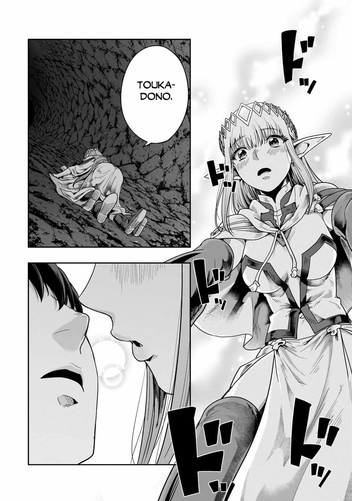 Hazure Waku no “Joutai Ijou Skill” de Saikyou ni Natta Ore ga Subete wo Juurin Suru made Chapter 43.2 - Page 14