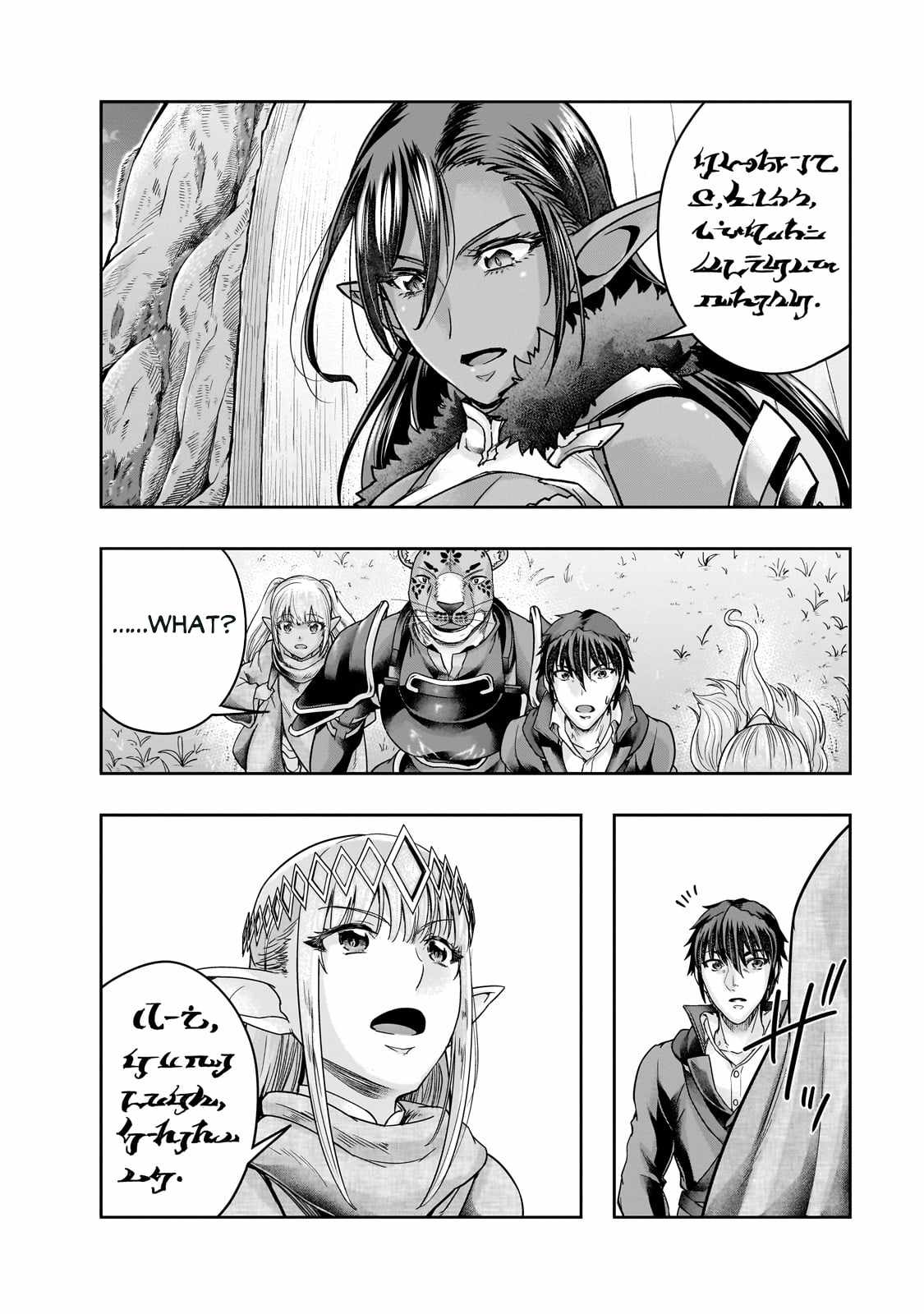 Hazure Waku no “Joutai Ijou Skill” de Saikyou ni Natta Ore ga Subete wo Juurin Suru made Chapter 44.2 - Page 13