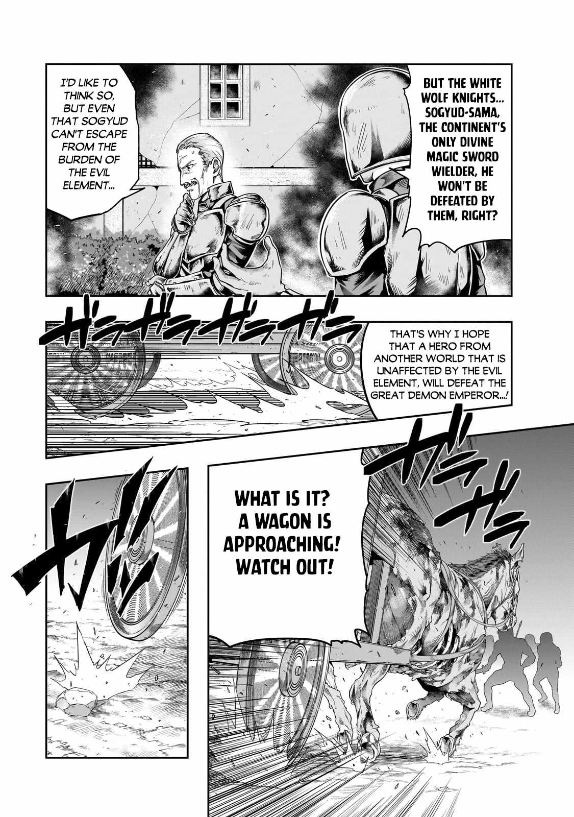 Hazure Waku no “Joutai Ijou Skill” de Saikyou ni Natta Ore ga Subete wo Juurin Suru made Chapter 45.1 - Page 8