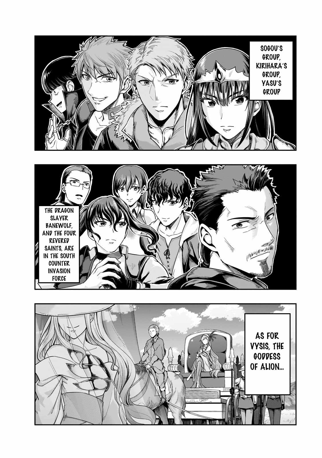 Hazure Waku no “Joutai Ijou Skill” de Saikyou ni Natta Ore ga Subete wo Juurin Suru made Chapter 46.2 - Page 4