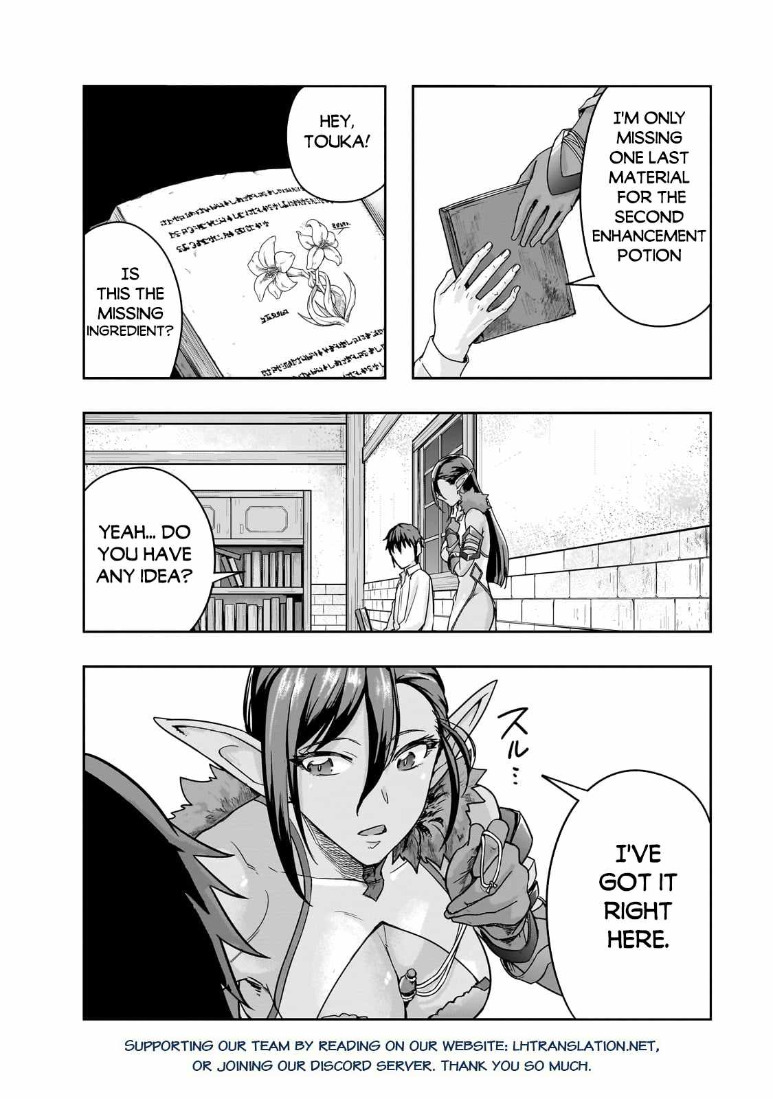 Hazure Waku no “Joutai Ijou Skill” de Saikyou ni Natta Ore ga Subete wo Juurin Suru made Chapter 47.1 - Page 15