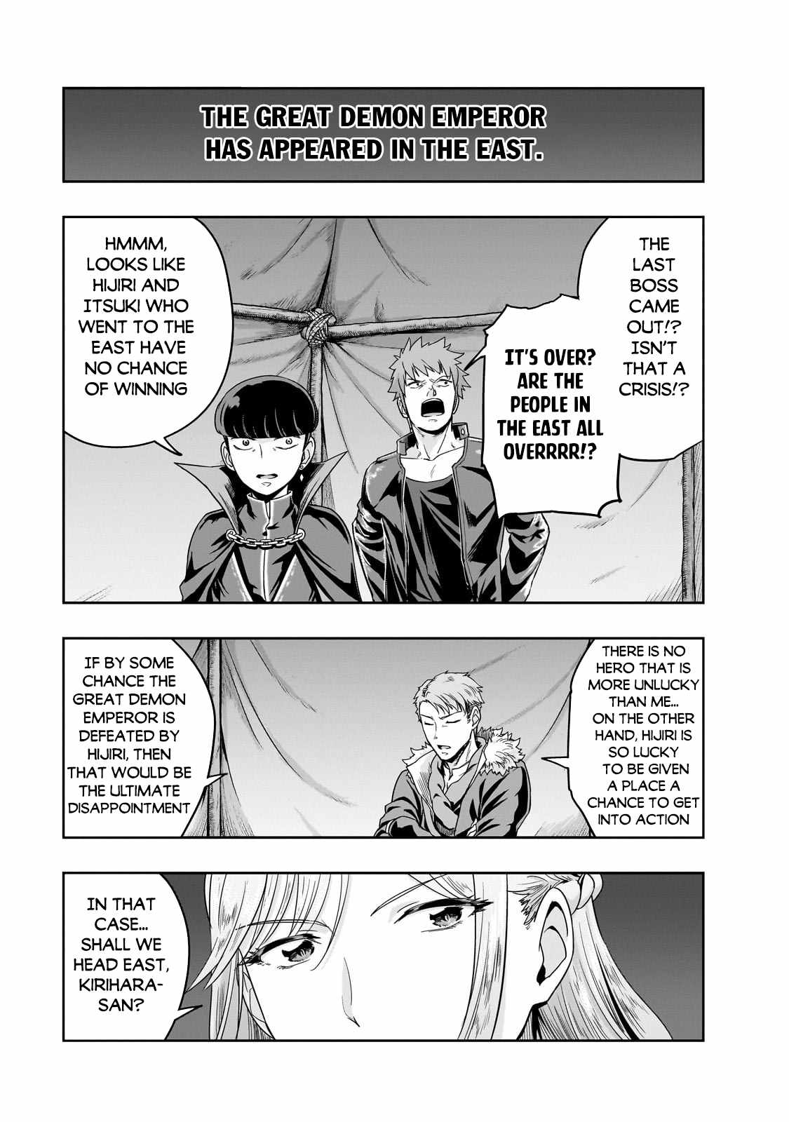 Hazure Waku no “Joutai Ijou Skill” de Saikyou ni Natta Ore ga Subete wo Juurin Suru made Chapter 49.1 - Page 3