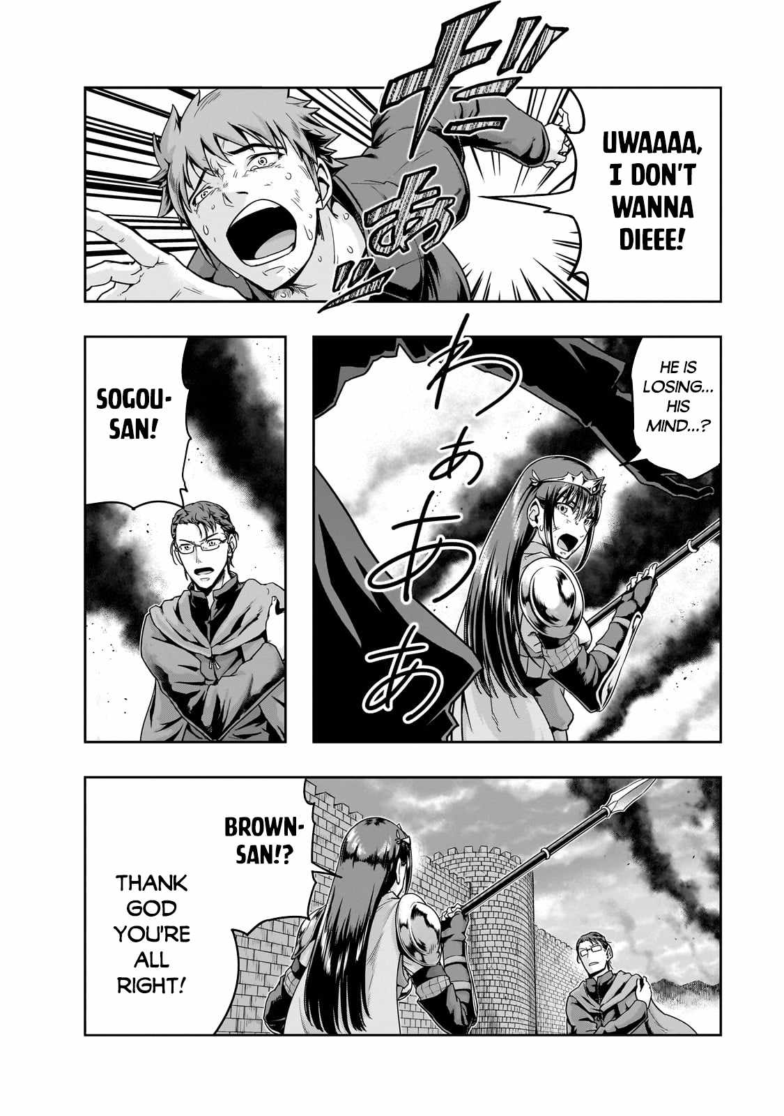 Hazure Waku no “Joutai Ijou Skill” de Saikyou ni Natta Ore ga Subete wo Juurin Suru made Chapter 50.2 - Page 14