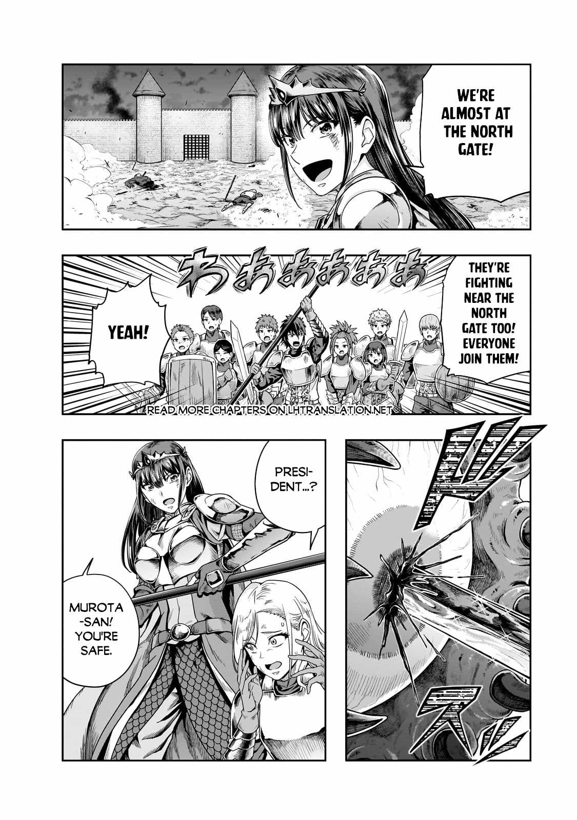 Hazure Waku no “Joutai Ijou Skill” de Saikyou ni Natta Ore ga Subete wo Juurin Suru made Chapter 52.2 - Page 2