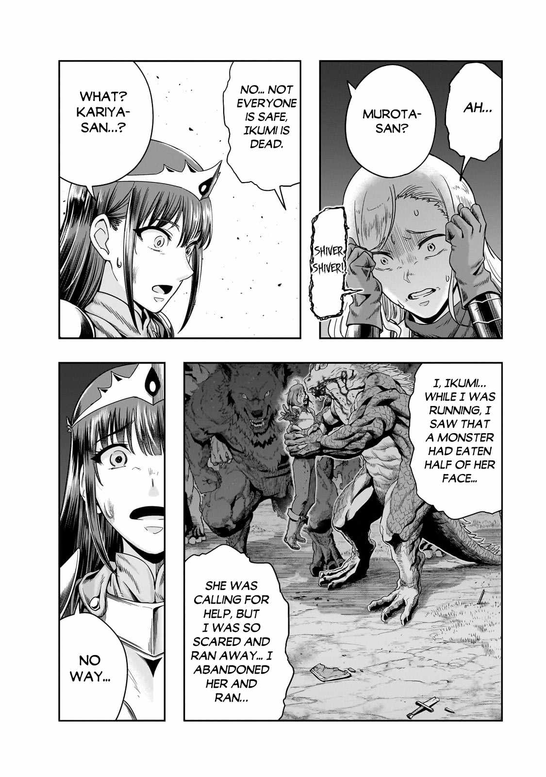 Hazure Waku no “Joutai Ijou Skill” de Saikyou ni Natta Ore ga Subete wo Juurin Suru made Chapter 52.2 - Page 4