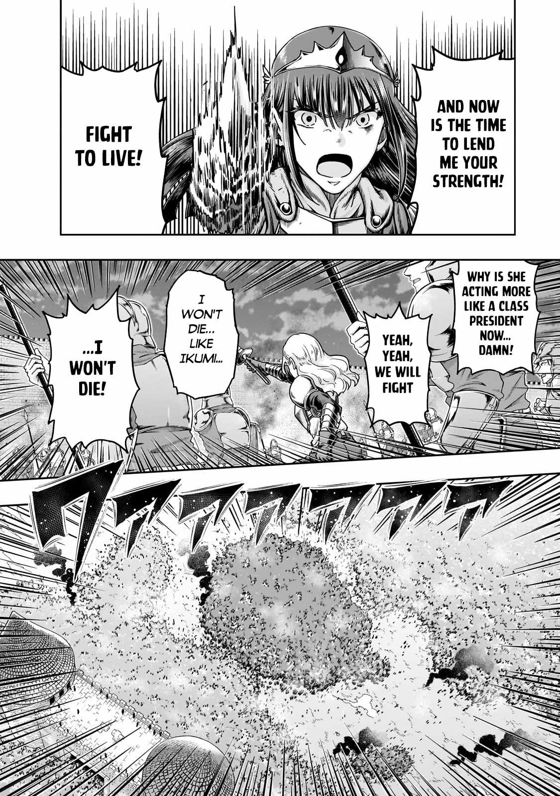 Hazure Waku no “Joutai Ijou Skill” de Saikyou ni Natta Ore ga Subete wo Juurin Suru made Chapter 53.1 - Page 5