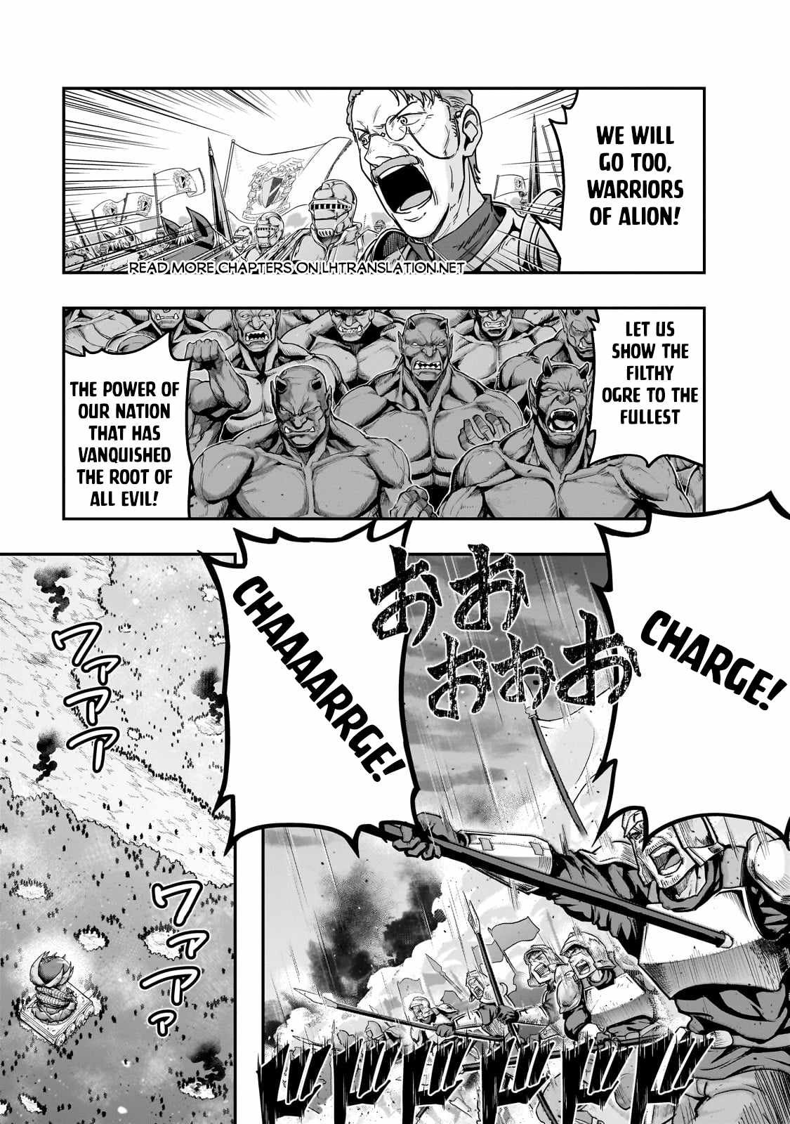 Hazure Waku no “Joutai Ijou Skill” de Saikyou ni Natta Ore ga Subete wo Juurin Suru made Chapter 54.1 - Page 6