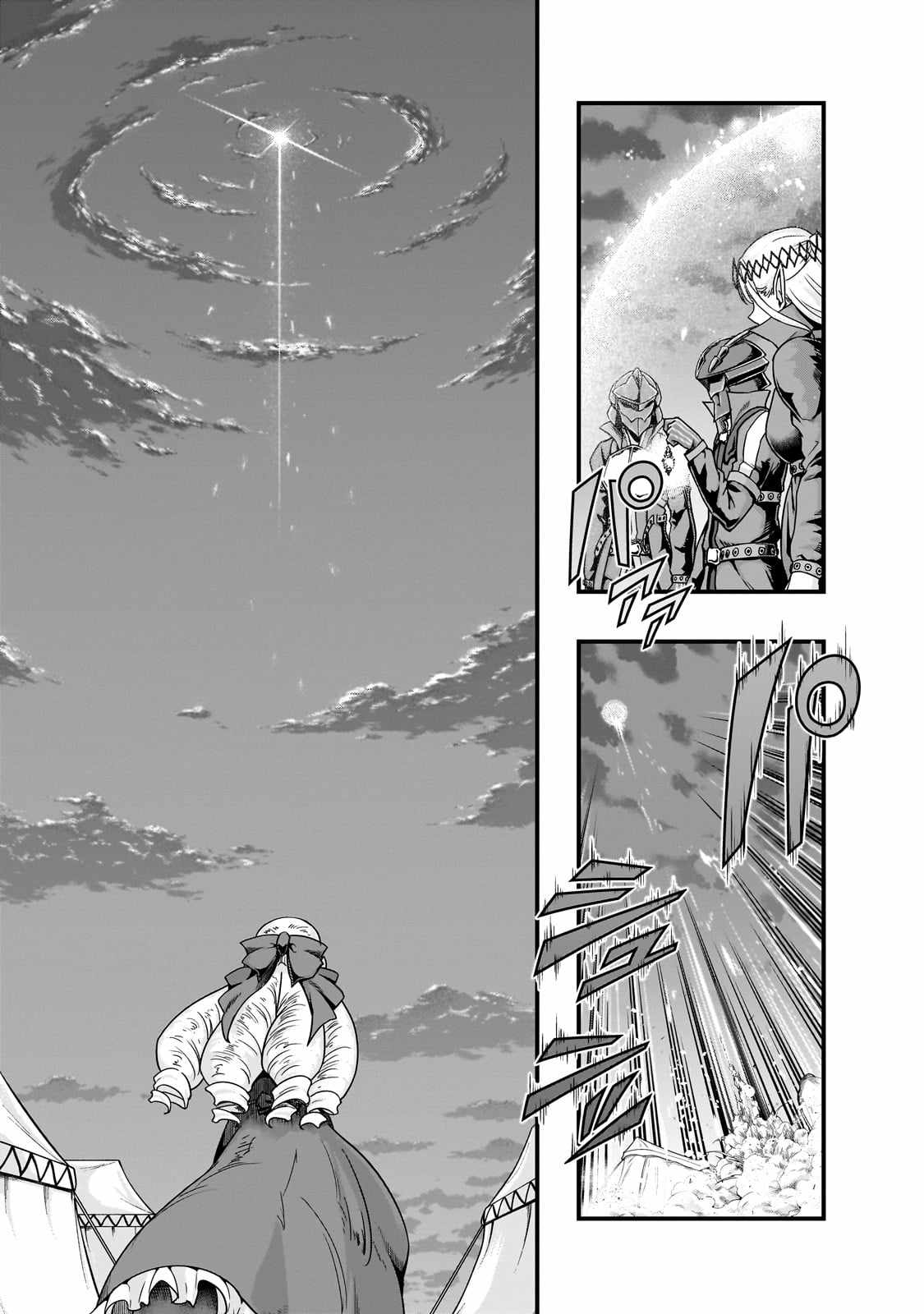 Hazure Waku no “Joutai Ijou Skill” de Saikyou ni Natta Ore ga Subete wo Juurin Suru made Chapter 58.1 - Page 10