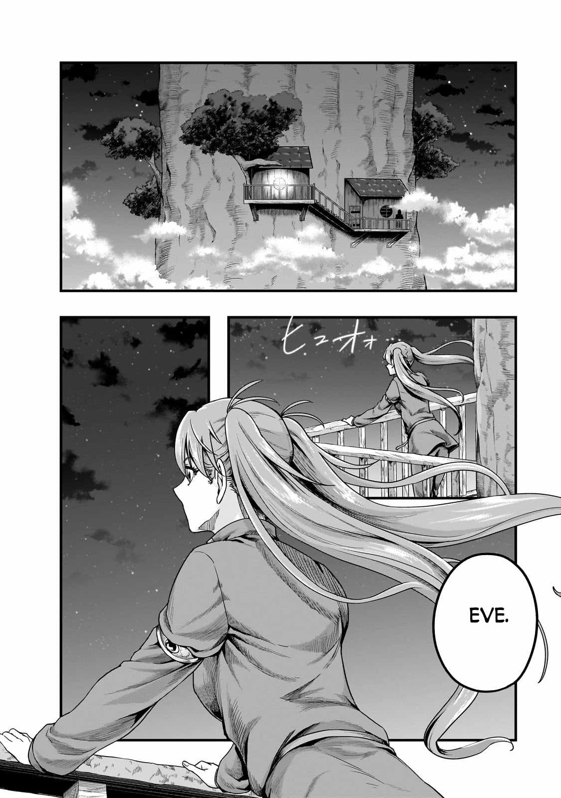 Hazure Waku no “Joutai Ijou Skill” de Saikyou ni Natta Ore ga Subete wo Juurin Suru made Chapter 58.2 - Page 13